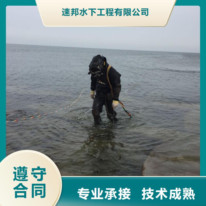 潜水员水下作业队伍经验丰富