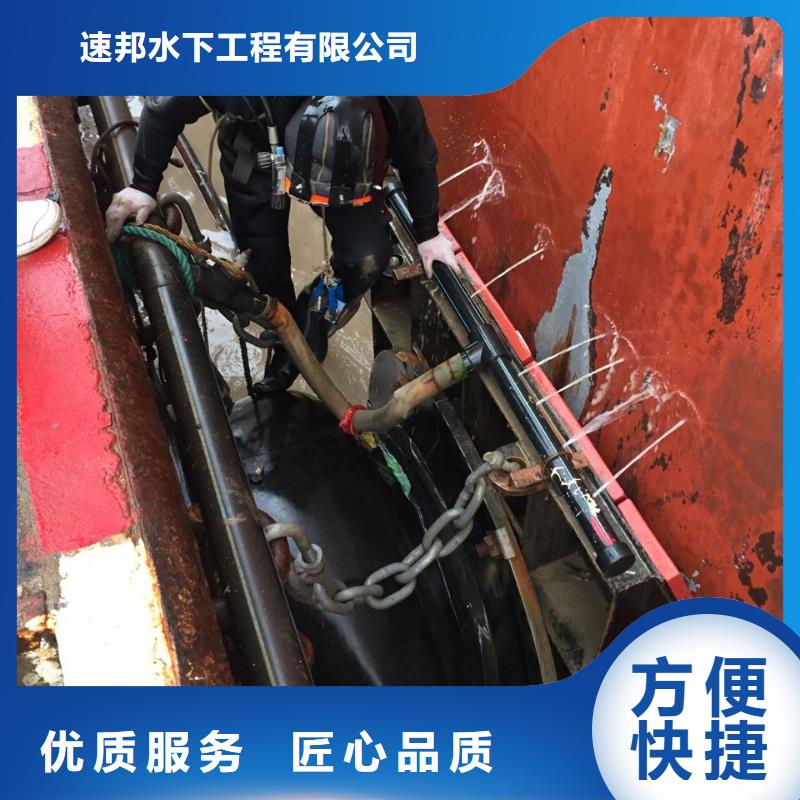 水下管道堵漏修復(fù)經(jīng)驗(yàn)豐富