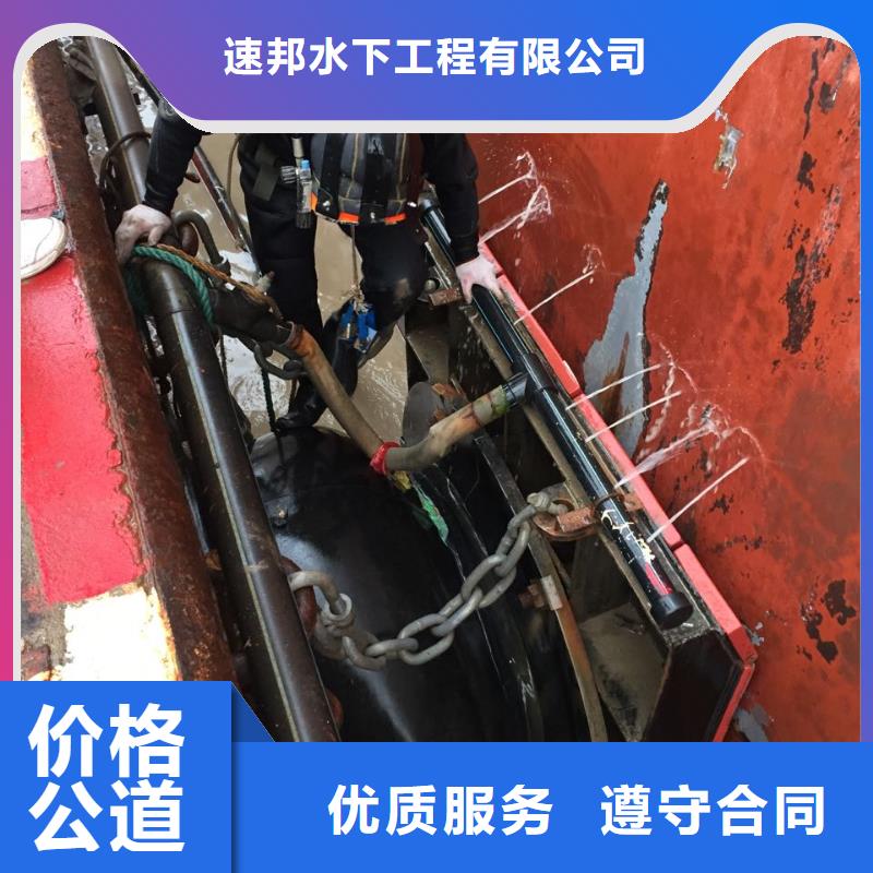 水下管道堵漏修復經(jīng)驗豐富