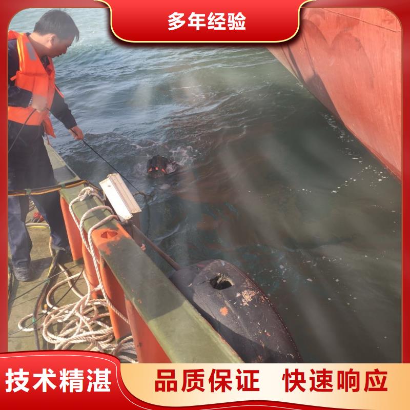 潛水員水下作業(yè)隊伍歡迎來電