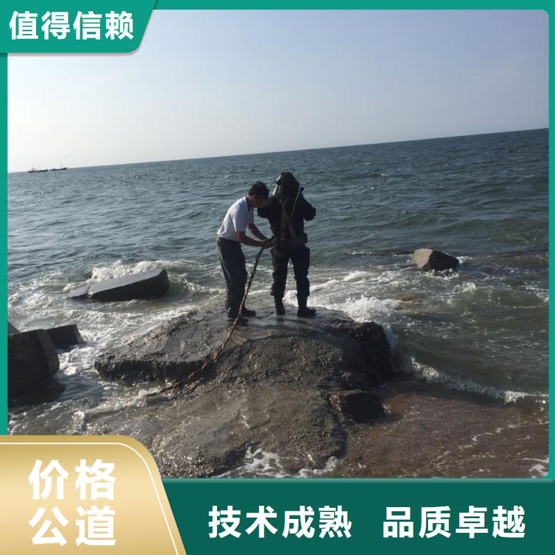 儋州市水下打撈隊(duì)伍經(jīng)驗(yàn)豐富