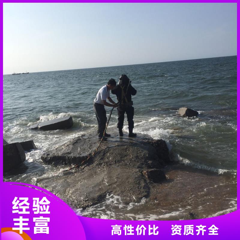 水下管道堵漏修復(fù)經(jīng)驗(yàn)豐富