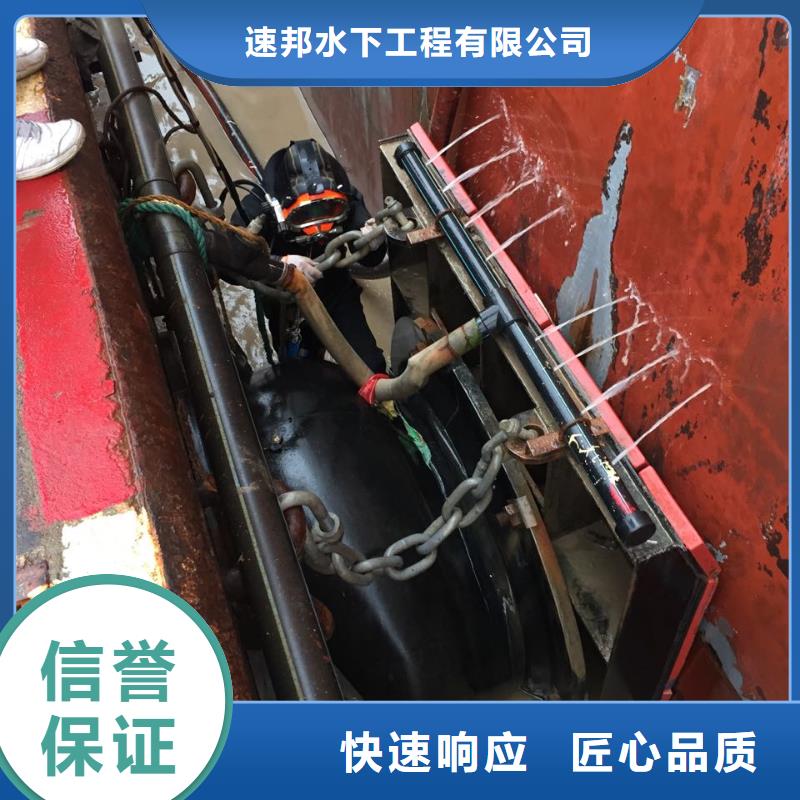 水下管道堵漏修復(fù)經(jīng)驗(yàn)豐富