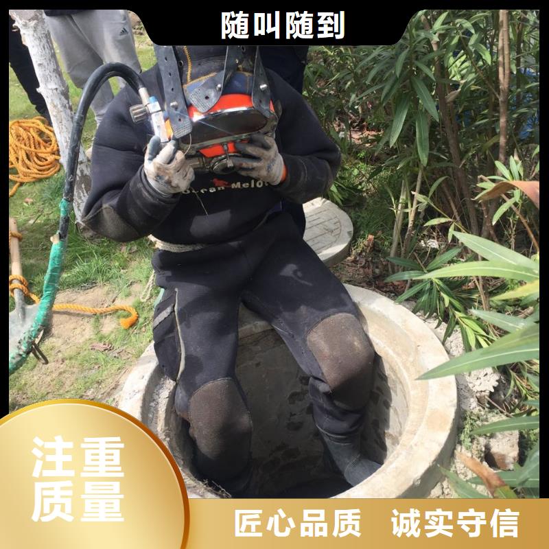 水下管道堵漏修復(fù)經(jīng)驗豐富