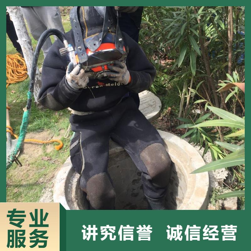 水下砌墻封堵公司歡迎來(lái)電
