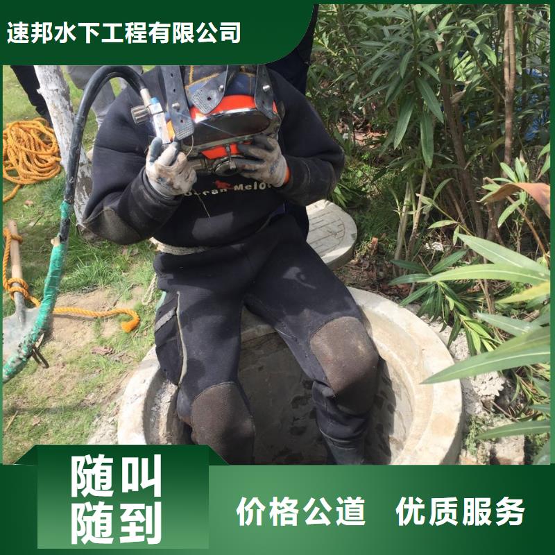水下管道堵漏修復(fù)經(jīng)驗(yàn)豐富