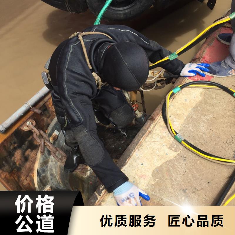 水下管道堵漏修復(fù)經(jīng)驗豐富