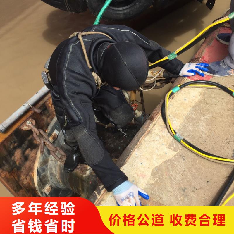 水下管道堵漏修復(fù)經(jīng)驗(yàn)豐富