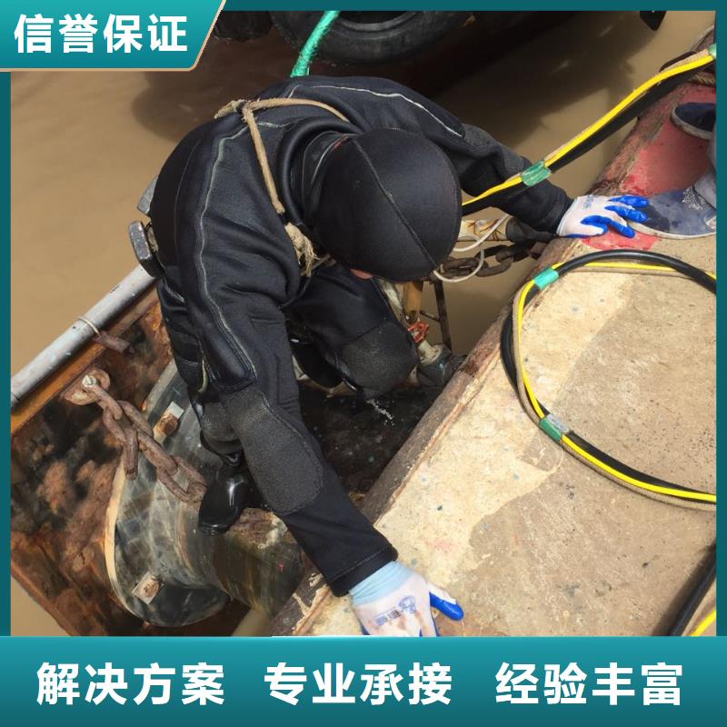 水下管道堵漏修復(fù)經(jīng)驗豐富