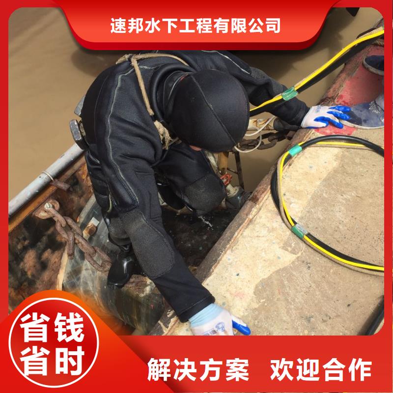 水下補(bǔ)漏公司<潛水員安裝氣囊>把握解決問題時間