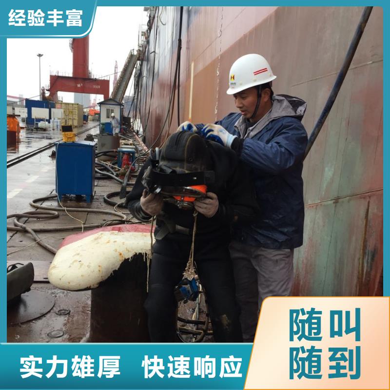 潛水員水下作業(yè)隊伍歡迎來電