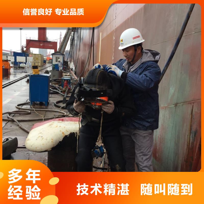 水下管道堵漏修復(fù)經(jīng)驗豐富