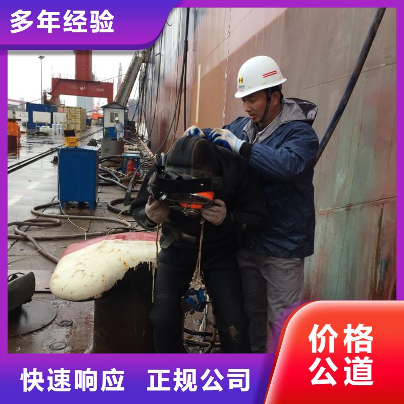 水下管道堵漏修復(fù)經(jīng)驗(yàn)豐富
