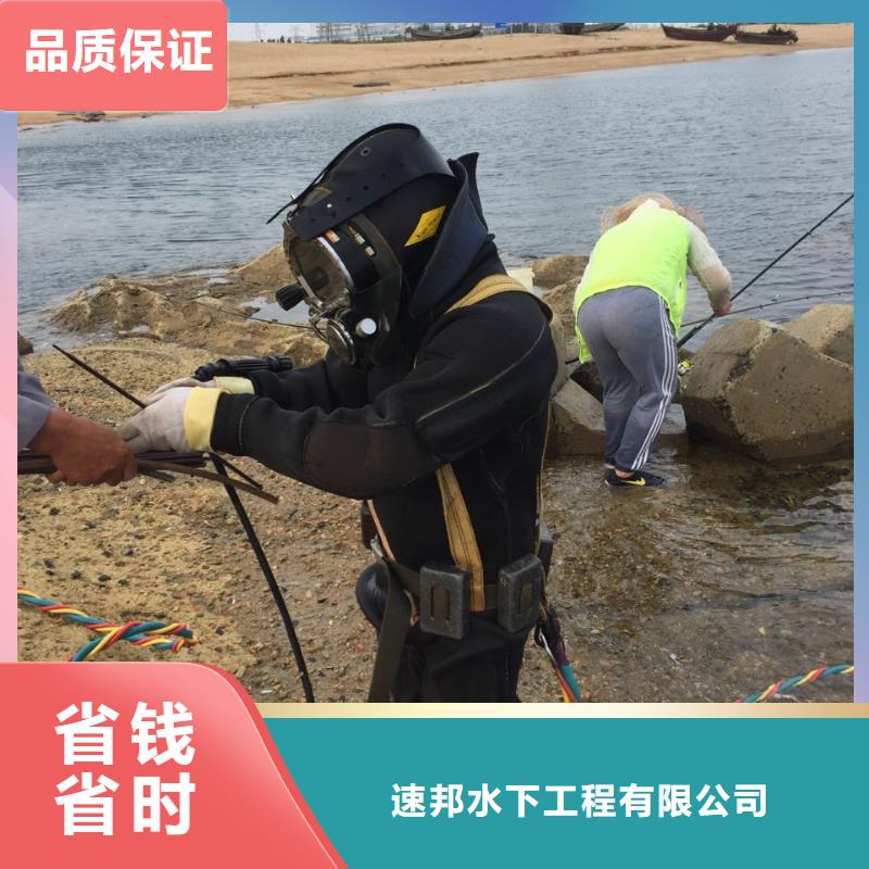 水下砌墻封堵公司歡迎來(lái)電