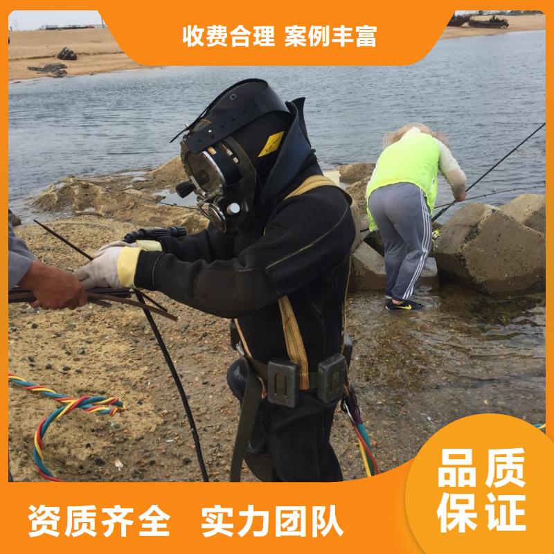 水下管道堵漏修復(fù)經(jīng)驗豐富