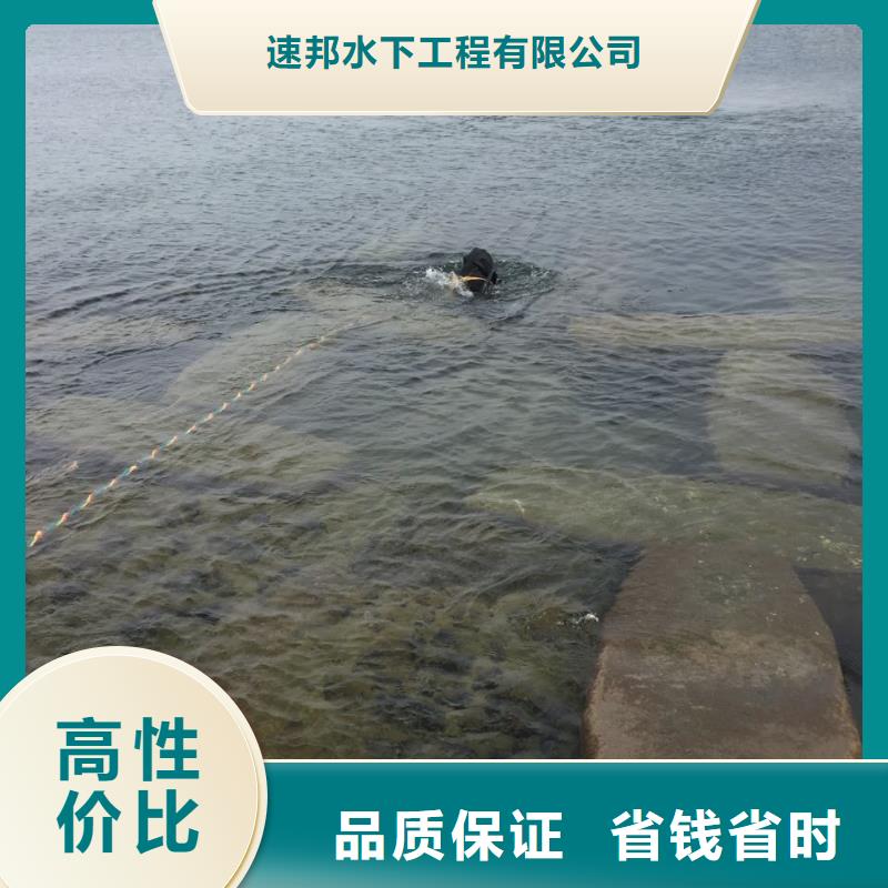 水下管道堵漏修復(fù)經(jīng)驗豐富