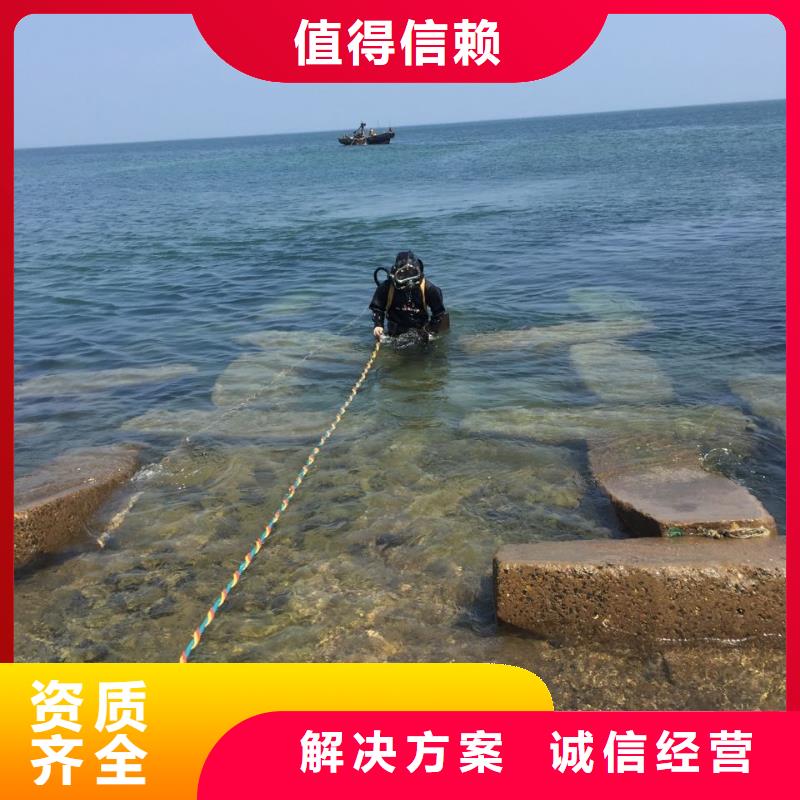 白沙縣防水堵漏施工隊(duì)經(jīng)驗(yàn)豐富