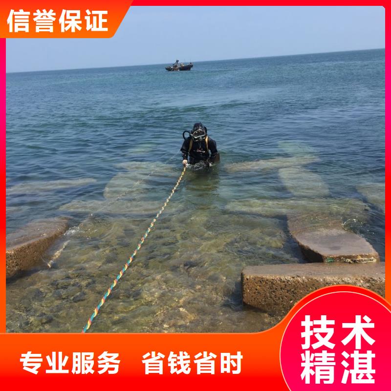 水下管道堵漏修復(fù)經(jīng)驗豐富
