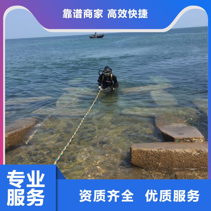 水下管道堵漏修復經(jīng)驗豐富