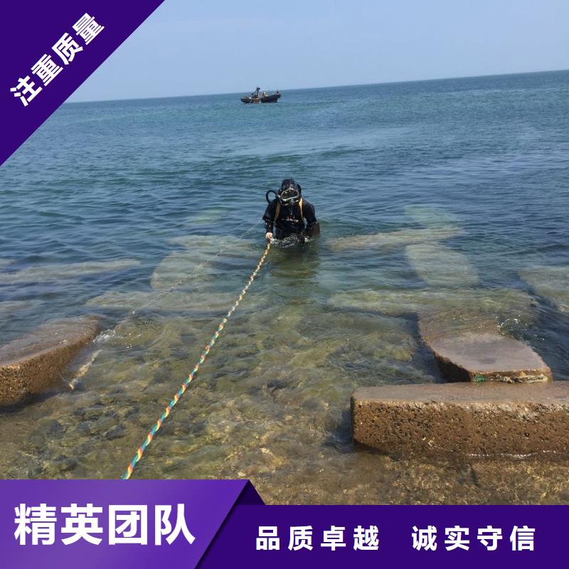 水下鉆孔打孔安裝經(jīng)驗(yàn)豐富