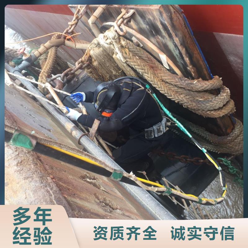 水下管道堵漏修復(fù)經(jīng)驗(yàn)豐富