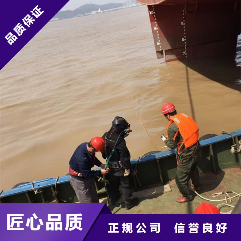 水下堵漏維修管道經(jīng)驗豐富