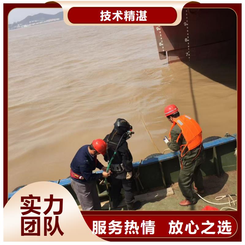 水下砌墻封堵管道經(jīng)驗豐富