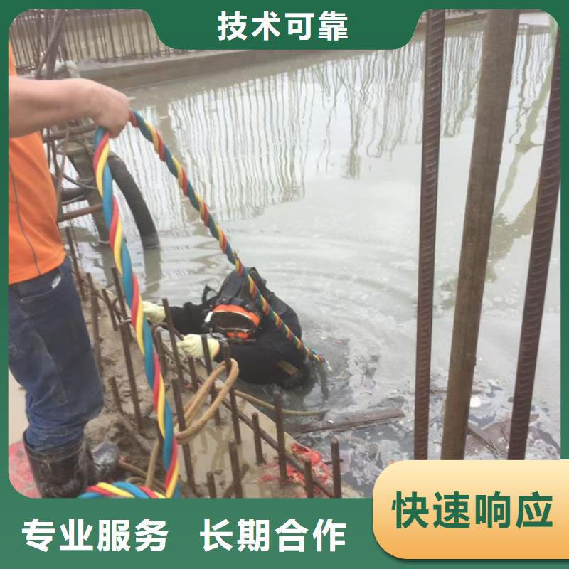 水下切割鋼管樁公司歡迎來電
