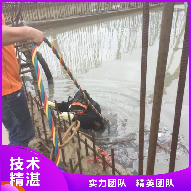 水下钻孔打孔安装欢迎来电
