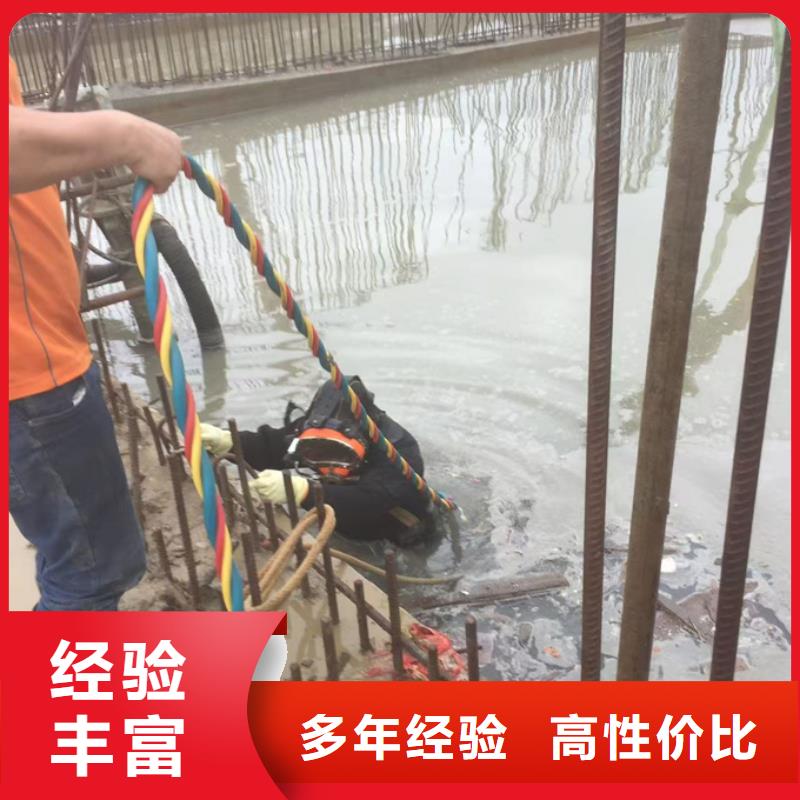 潜水员水下作业队伍经验丰富