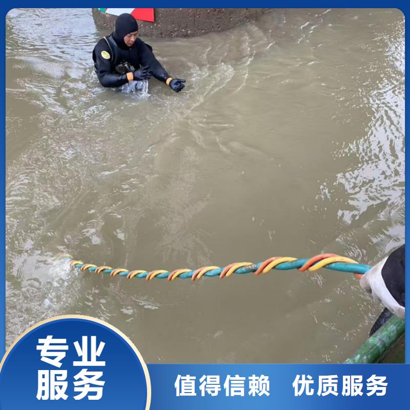 水下钻孔打孔安装经验丰富