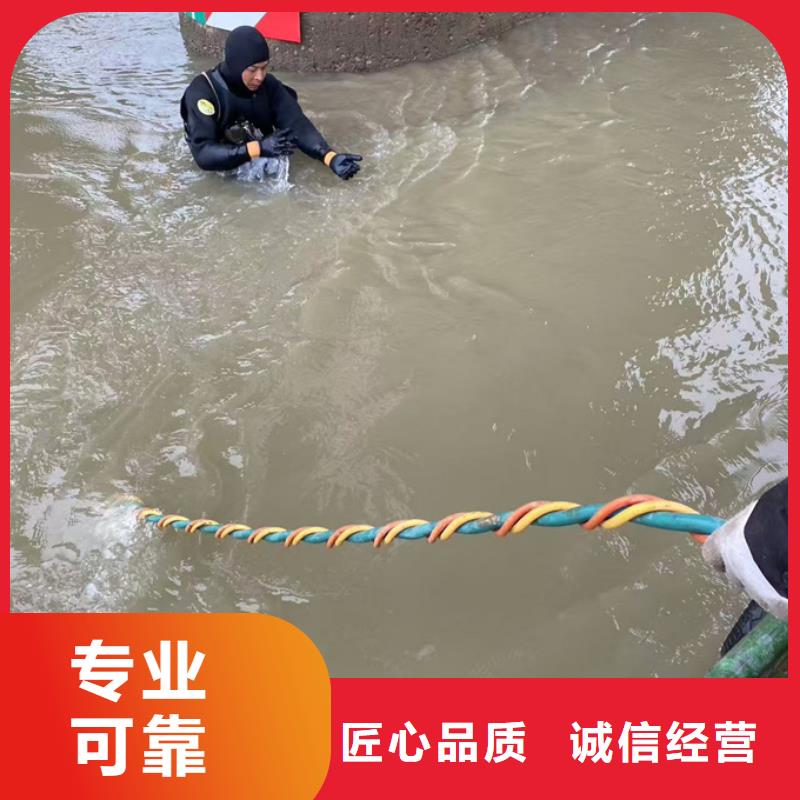 水下堵漏維修管道經(jīng)驗豐富