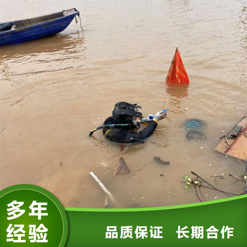 蛙人水鬼施工隊歡迎來電