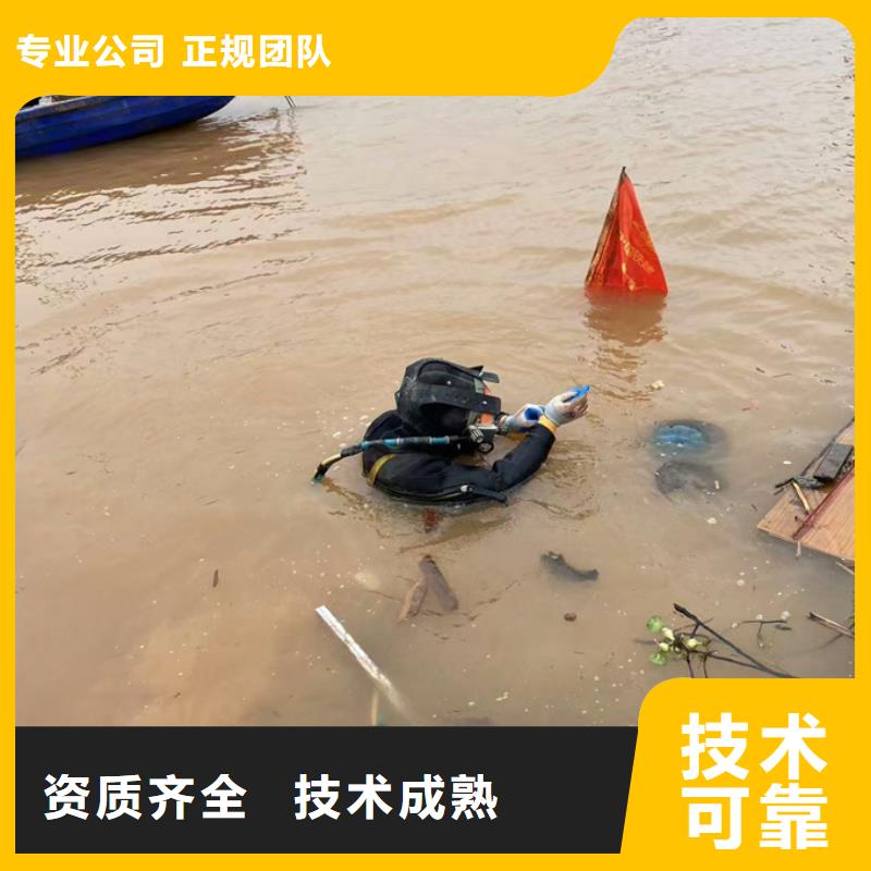 水下打捞队伍欢迎来电