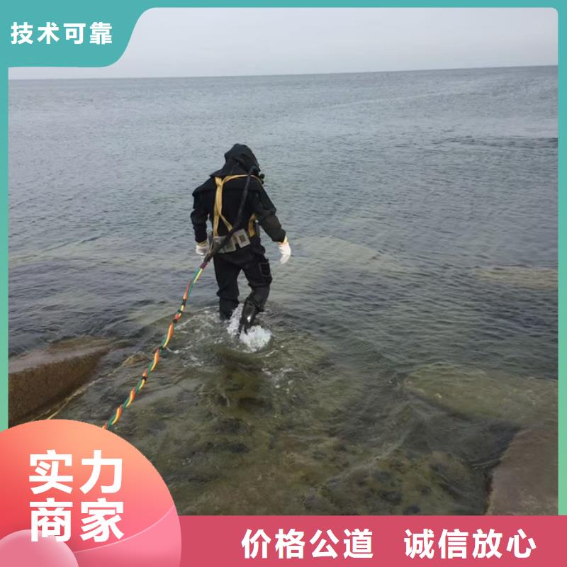 臨高縣水下打孔植筋加固經(jīng)驗豐富
