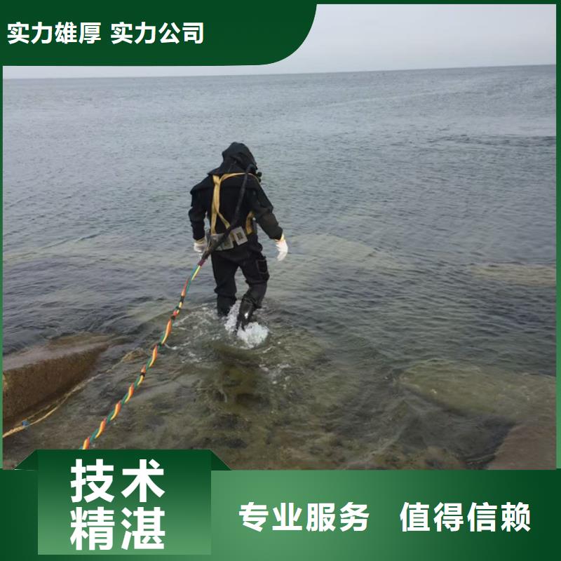 水下切割鋼管樁公司經(jīng)驗(yàn)豐富