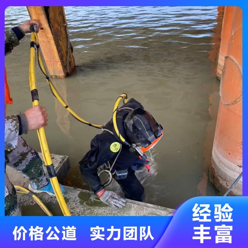 水下閘門堵漏維修歡迎來電