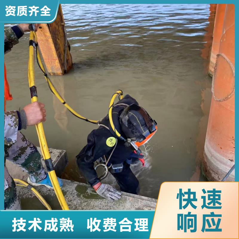 水下切割鋼管樁公司經(jīng)驗(yàn)豐富