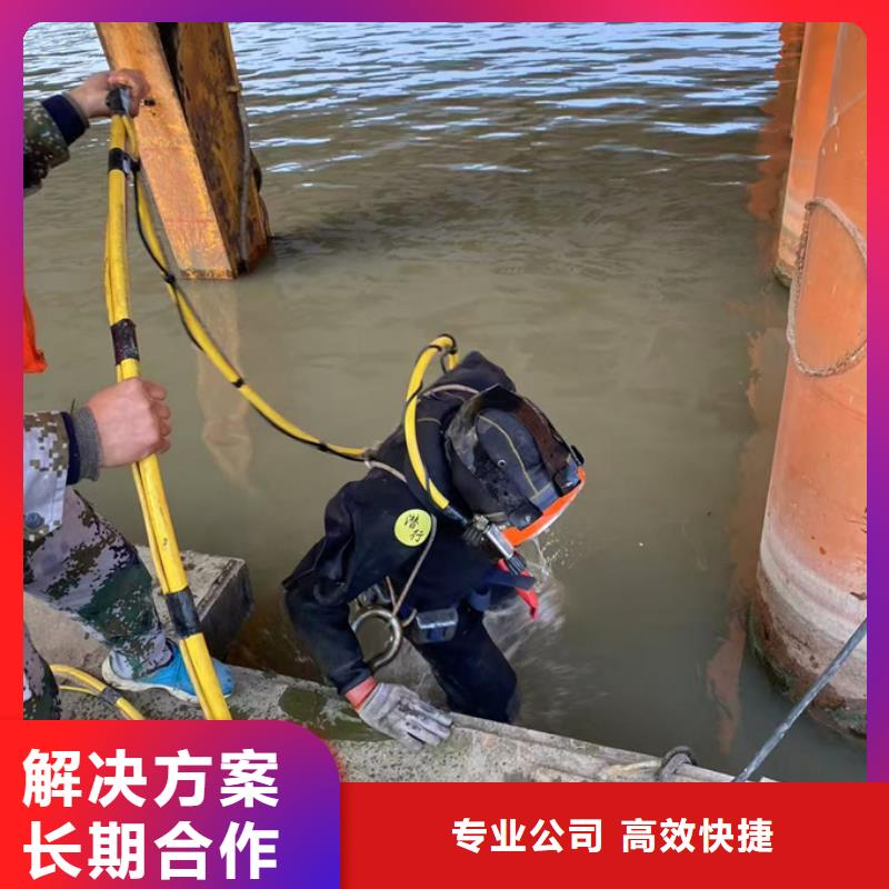 水下打撈隊伍經(jīng)驗豐富