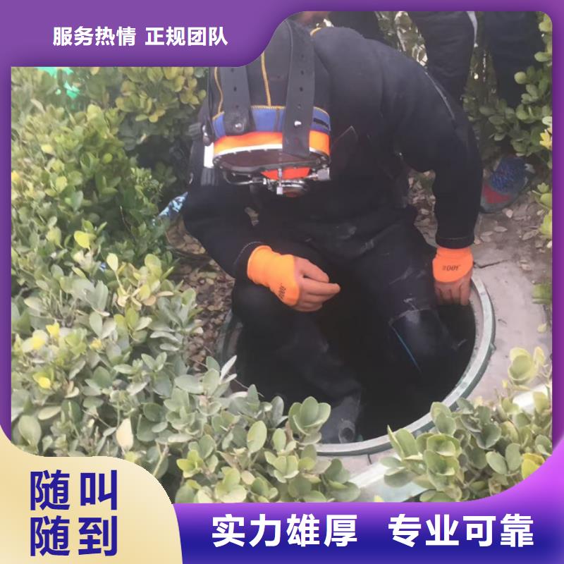 水下砌墙封堵管道经验丰富