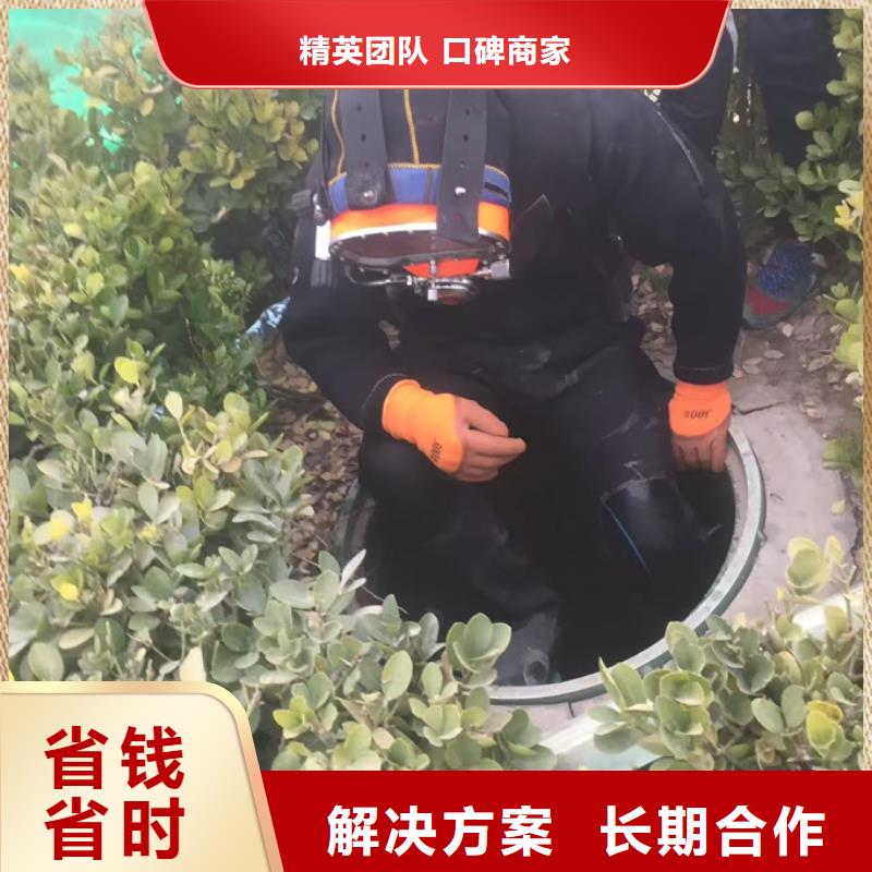 水下砌墻拆墻施工隊(duì)歡迎來(lái)電