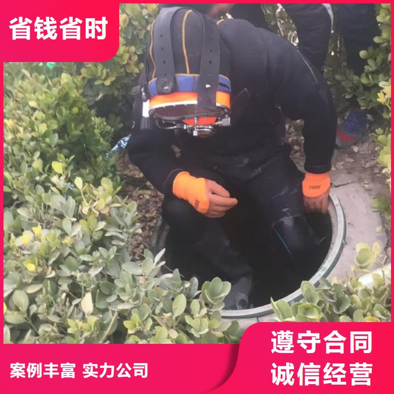 蛙人水鬼施工隊歡迎來電