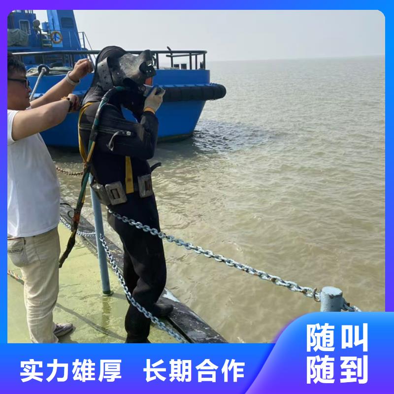 水下打孔植筋加固歡迎來電