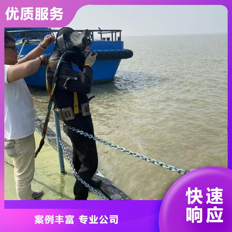 水下切割鋼管樁公司歡迎來電