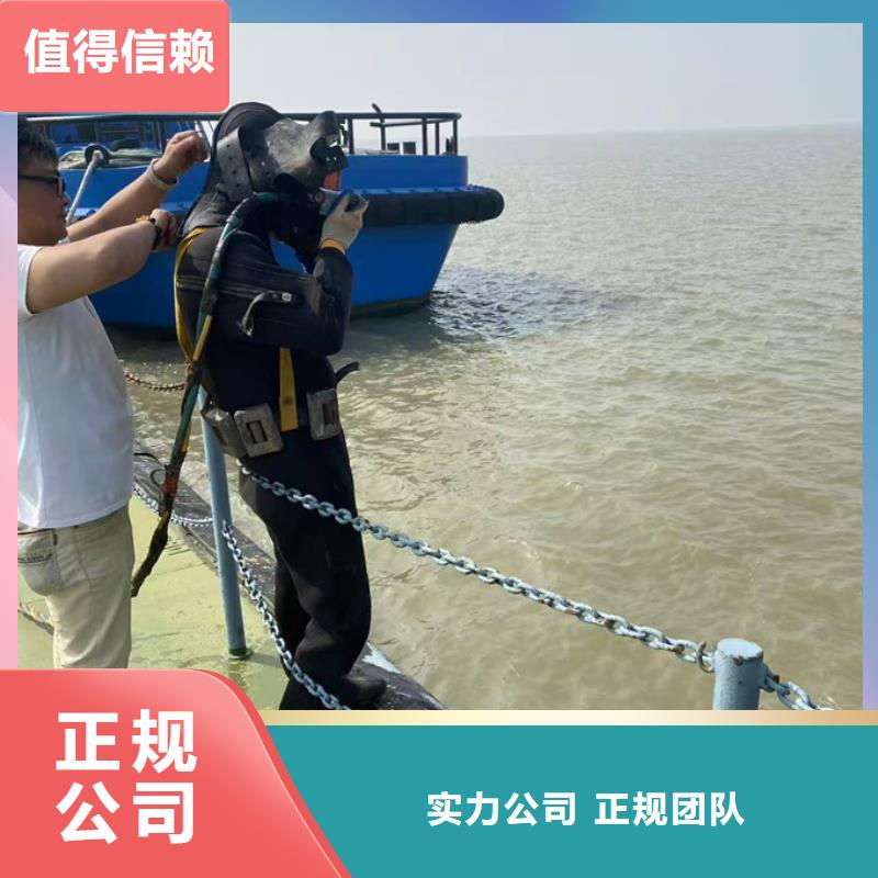 水下砌墻封堵管道經(jīng)驗(yàn)豐富