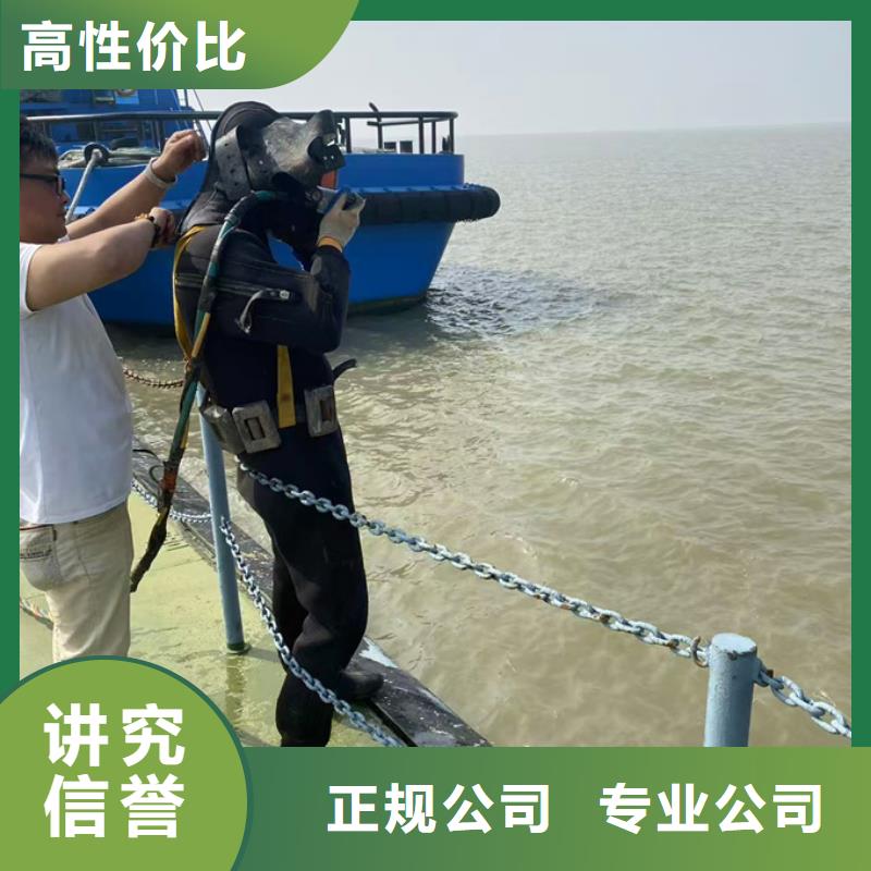 水下管道维修更换欢迎来电