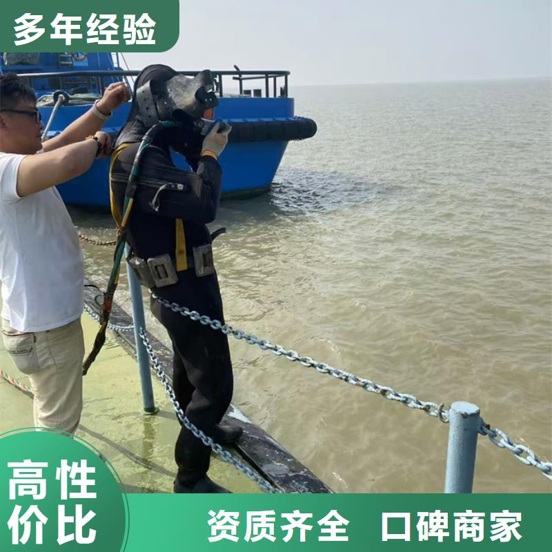 潛水員水下作業(yè)隊(duì)伍經(jīng)驗(yàn)豐富