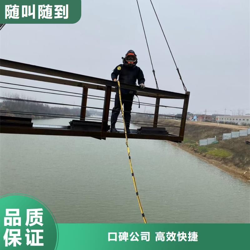 水下堵漏公司經(jīng)驗豐富