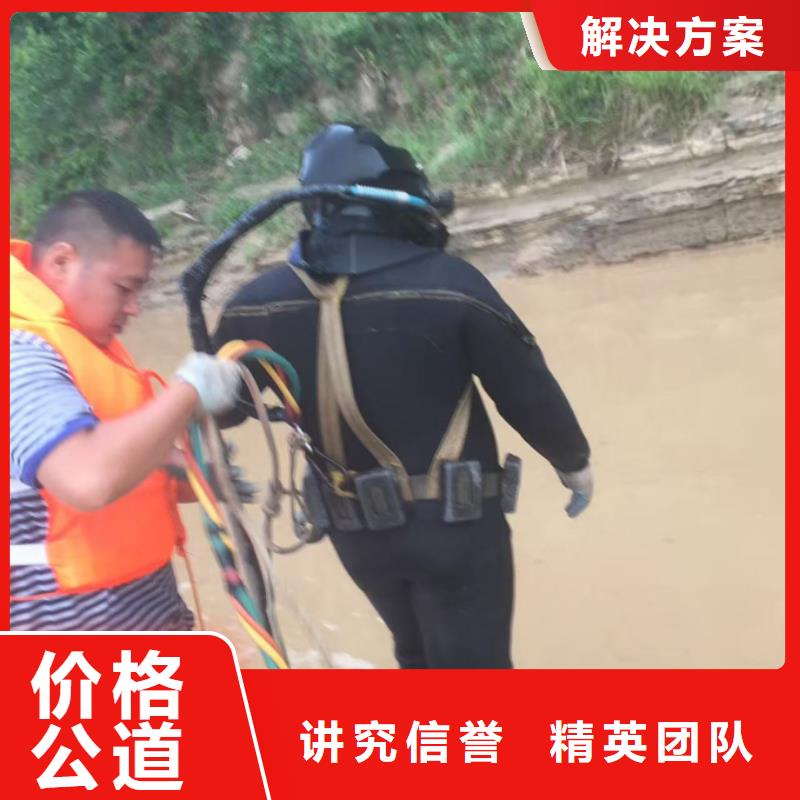 水下管道堵漏修复经验丰富