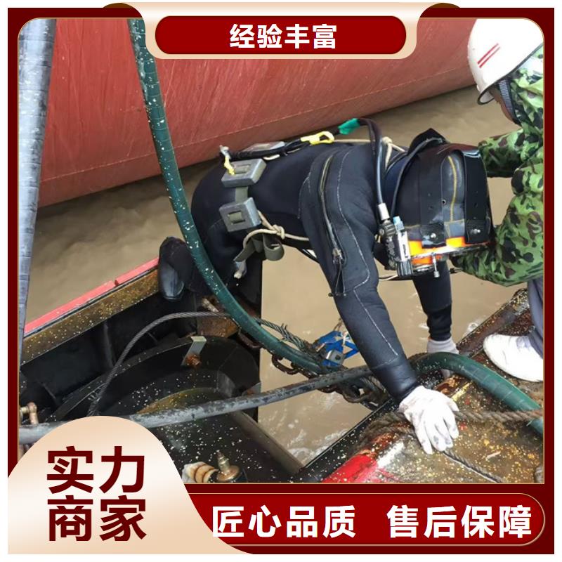 水下钻孔打孔安装欢迎来电